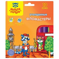 Мульти-Пульти Набор фломастеров Енот в Англии (WP_10735), 10 шт.