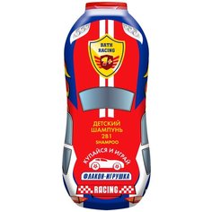 Bath Racing Шампунь 2 в 1 с кондиционером, 300 мл