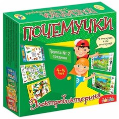 Настольная игра Дрофа-Медиа Электровикторина. Почемучки