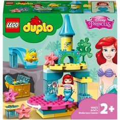 Конструктор LEGO DUPLO 10922 Подводный замок Ариэль