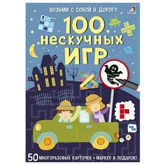 Настольная игра Робинс Асборн - карточки. 100 нескучных игр