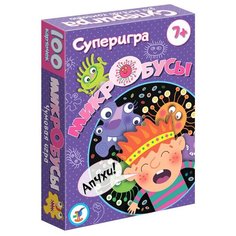 Настольная игра Дрофа-Медиа Суперигра. Микробусы