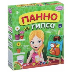BONDIBON Досуг с Буки - Панно из гипса (ВВ1431)