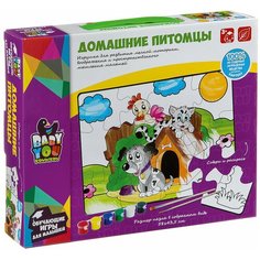 BONDIBON Раскраска-пазл. Домашние питомцы