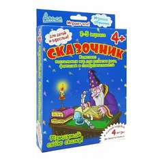 Настольная игра Алиса Сказочник