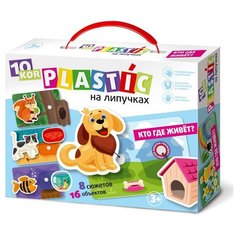 Настольная игра Десятое королевство Пластик на липучках Кто где живет? 02866