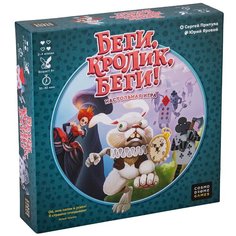 Настольная игра Cosmodrome Games Беги, кролик, беги!