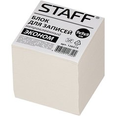 STAFF Блок для записей, 9х9х9 см (126575) белый