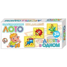 Настольная игра Десятое королевство Лото 10 в 1 00621