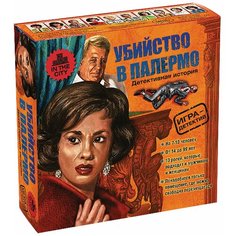 Настольная игра Маэстро Убийство в Палермо Maestro