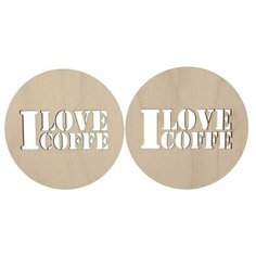 Mr. Carving Заготовка для декорирования Подставка под горячее. I love coffee ВД-297 (2 шт.) бежевый