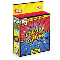 Настольная игра Origami Говори или делай
