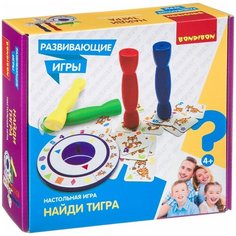 Настольная игра BONDIBON Найди тигра ВВ4477