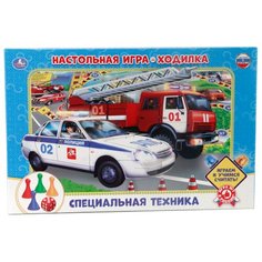 Настольная игра Умка Специальная техника