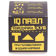 Головоломка Озадачка IQ ПАЗЛ тип Куб 1 (12628) оранжевый