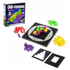 Настольная игра Лас Играс 3D-Тетрис
