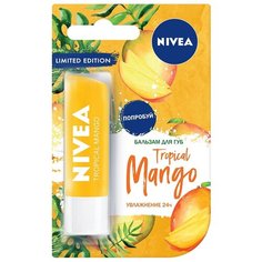 Nivea Бальзам для губ Тропический манго