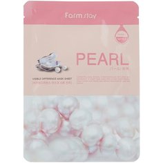 Farmstay Visible Difference Mask Sheet маска с экстрактом жемчуга, 23 мл
