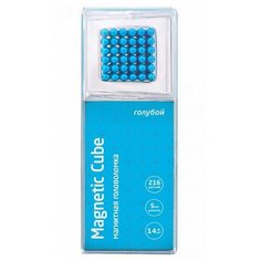 Головоломка Magnetic Cube Neocube 216 (5 мм) голубой