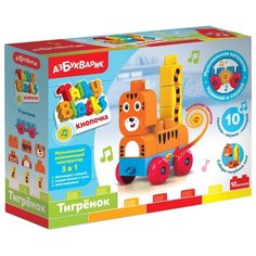 Конструктор Азбукварик Talky Blocks 2823 Тигренок