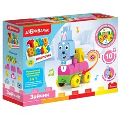 Конструктор Азбукварик Talky Blocks 2822 Зайчик