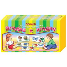 Настольная игра Десятое королевство Ягодка к ягодке 00033