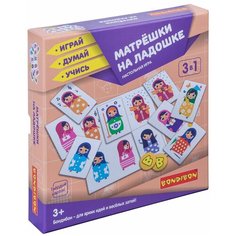 Настольная игра BONDIBON Матрёшки на ладошке