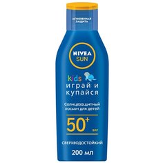 Nivea Sun Kids детский солнцезащитный лосьон SPF 50 200 мл