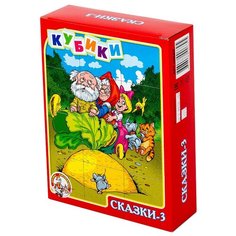 Кубики-пазлы Десятое королевство Сказки-3 00689