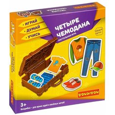 Настольная игра BONDIBON Четыре чемодана ВВ4256