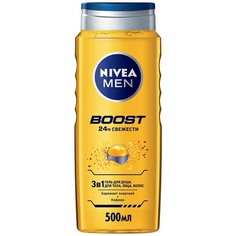 Гель для душа 3 в 1 Nivea Men Boost, 500 мл