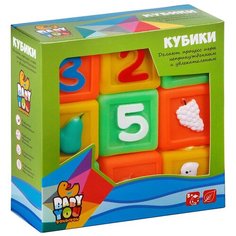 Кубики BONDIBON Цифры, Фрукты, Животные ВВ2001