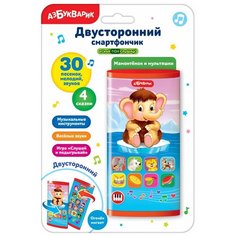 Развивающая игрушка Азбукварик Смартфончик двусторонний Мамонтёнок и мультяшки, красный/голубой