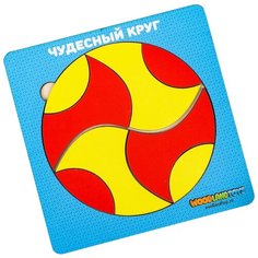 Головоломка Woodland Чудесный круг 83209 голубой/красный/желтый