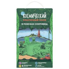 Кинетический песок Космический песок Набор В поисках сокровищ SPS08, 3 кг