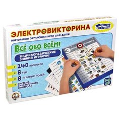 Настольная игра Десятое королевство Электровикторина Все обо всем 03642