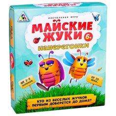 Настольная игра Лас Играс Майские жуки наперегонки