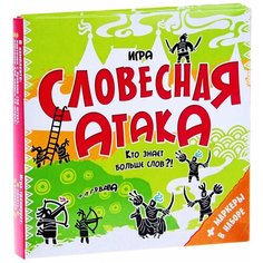 Настольная игра Лас Играс Словесная атака