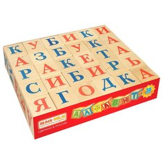 Кубики Теремок (Пелси) Алфавит И670