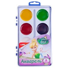 LORI Акварельные краски Феи Disney 8 цветов без кисти (Акд-003)