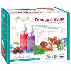 Развивашки Аромафабрика Гель для душа Ягодный сад (С0507)