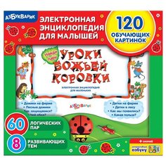 Настольная игра Азбукварик Уроки Божьей Коровки
