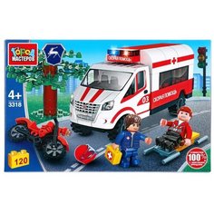 Конструктор ГОРОД МАСТЕРОВ Город 3318 Газель: авария мотоциклиста