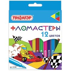 Пифагор Набор фломастеров Гонщики, 12 шт. (151393 )