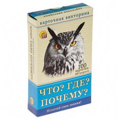 Настольная игра Рыжий кот Что? Где? Почему? И-3005