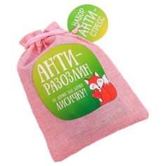 Micio Раскраска-антистресс. Антиразозлин 3944860