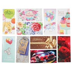 Конверт для денег Дарите счастье Прекрасное поздравление (4852395), 10 шт.