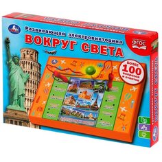 Настольная игра Умка Вокруг света