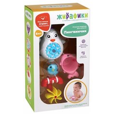 Игрушка для ванной Жирафики Пингвиненок (644881)