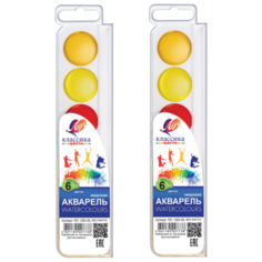 Луч Краски акварельные Классика 6 цветов, медовые, без кисти (19С1282-08), 2 шт